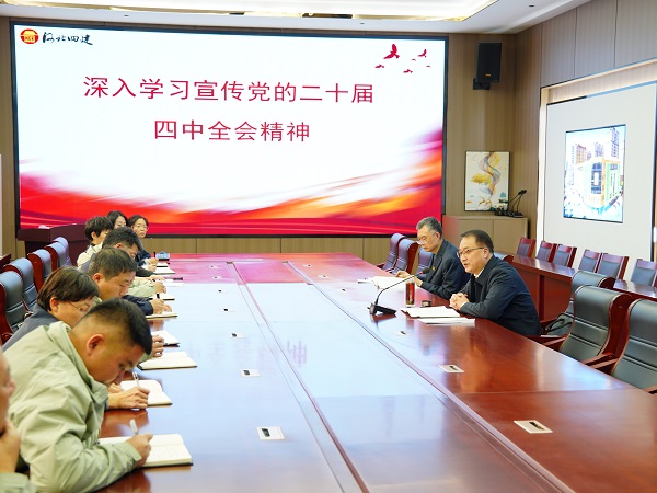 公司黨委書(shū)記、董事長(zhǎng)董富強(qiáng)到項(xiàng)目一線(xiàn)宣講黨的二十屆四中全會(huì)精神